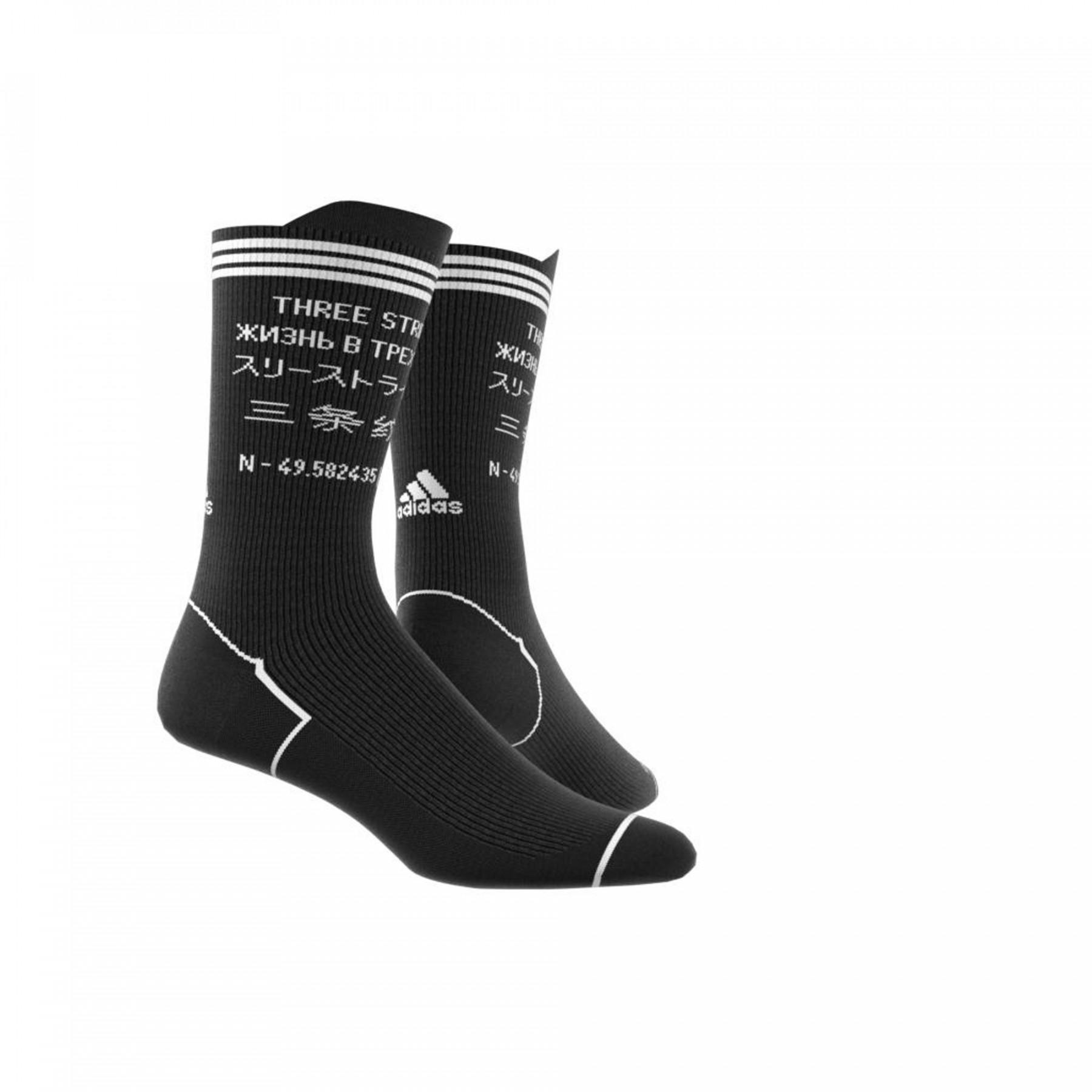 Socken adidas Alphaskin Typo